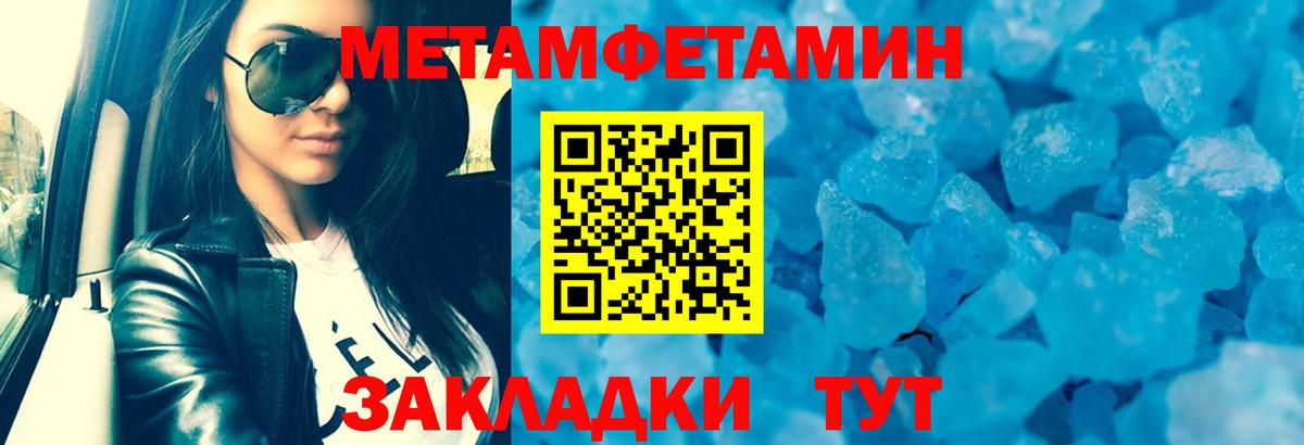 АМФЕТАМИН Розовый  Вход с VPN  АМФЕТАМИН  АМФЕТАМИН  Соль-Илецк 
