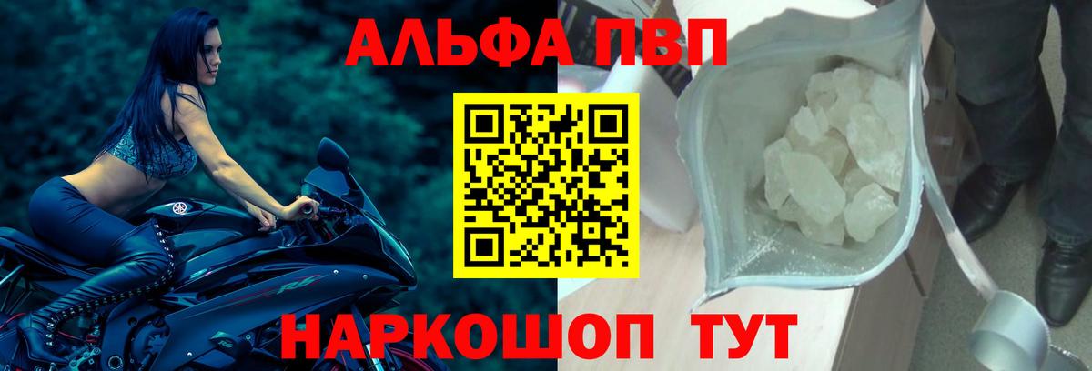 Cocaine  Гашиш  LSD-25  Вход с VPN  Канабис  APVP СК кристаллы  Соль-Илецк  Метадон  Cocaine  ГАШ  Купить  МЕФ кристаллы 