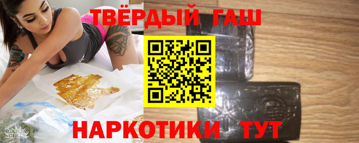 ГАШИШ AMNESIA HAZE Соль-Илецк