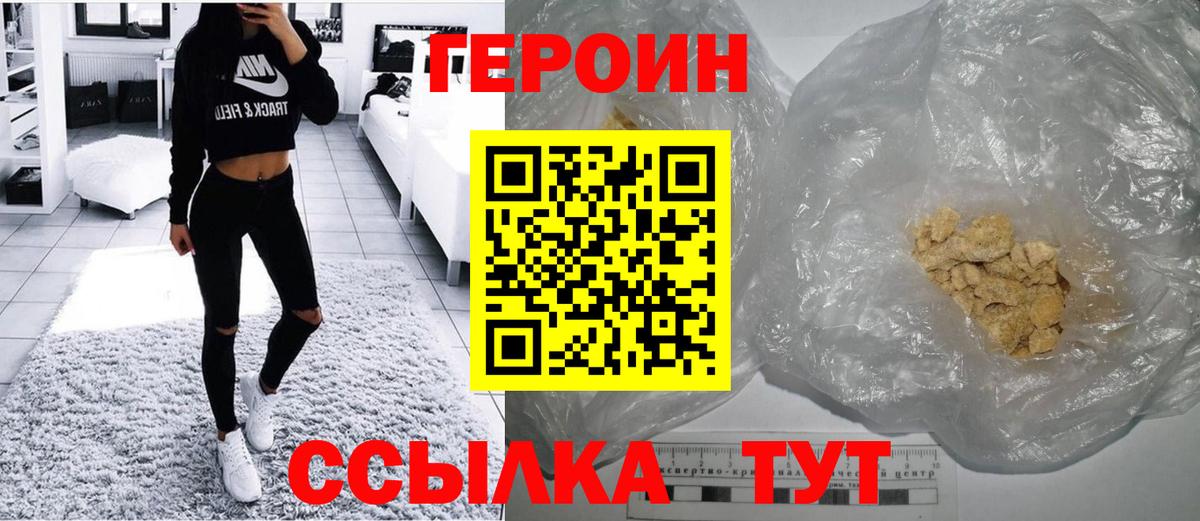 Бутират Соль-Илецк