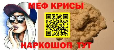 кокаин перу Новокубанск