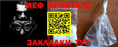 альфа пвп VHQ Новодвинск