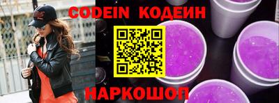 СК Новозыбков