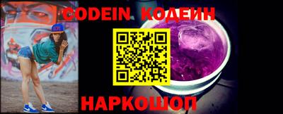альфа пвп VHQ Новодвинск