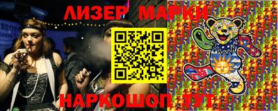 кокаин перу Новокубанск