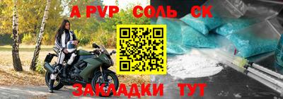 альфа пвп VHQ Новодвинск