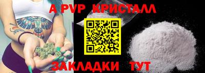 кокаин перу Новокубанск