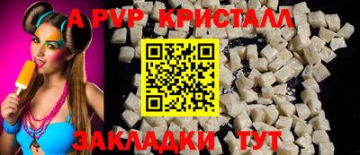 кокаин перу Новокубанск