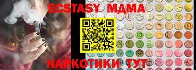 альфа пвп VHQ Новодвинск