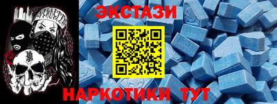 СК Новозыбков