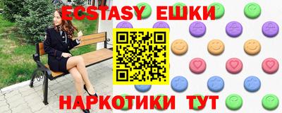 альфа пвп VHQ Новодвинск