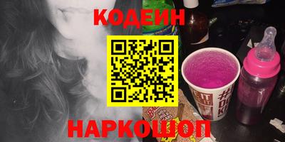 альфа пвп VHQ Новодвинск