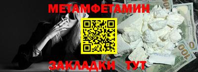 кокаин перу Новокубанск