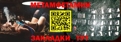 СК Новозыбков