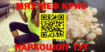 кокаин перу Новокубанск