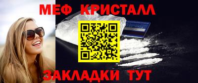 кокаин перу Новокубанск
