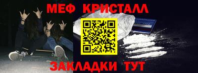 СК Новозыбков