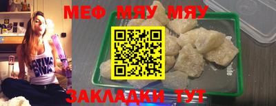 альфа пвп VHQ Новодвинск