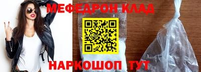 кокаин перу Новокубанск