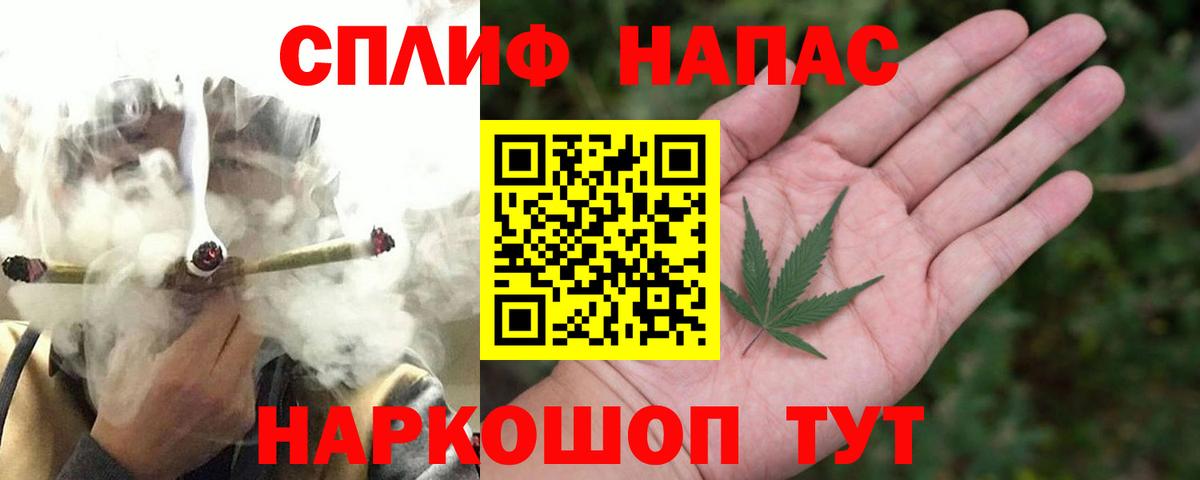 МАРИХУАНА Ganja  Канабис гибрид  Соль-Илецк  Конопля LSD WEED  Вход с VPN 